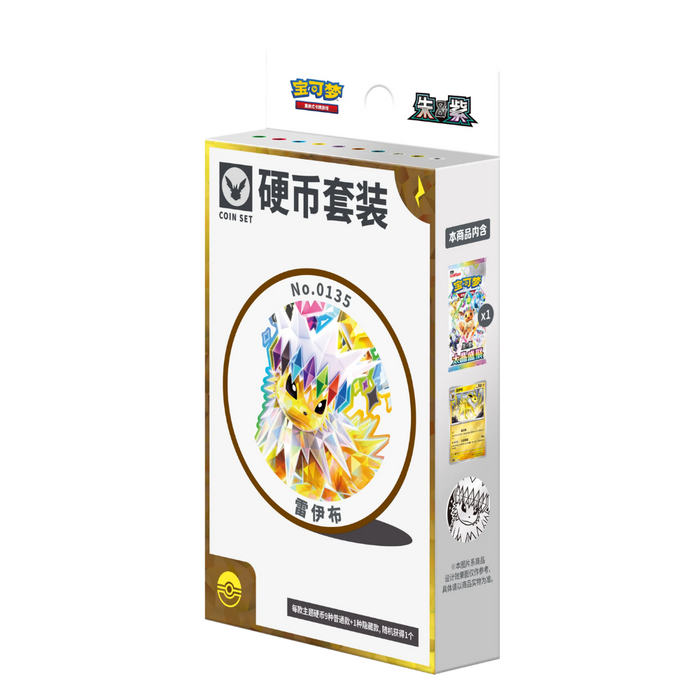 Pokemon Terastal Grand Crystal Gathering Eeveelutions Coin Set (Simplified Chinese)