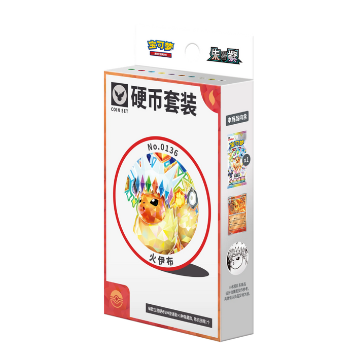 Pokemon Terastal Grand Crystal Gathering Eeveelutions Coin Set (Simplified Chinese)