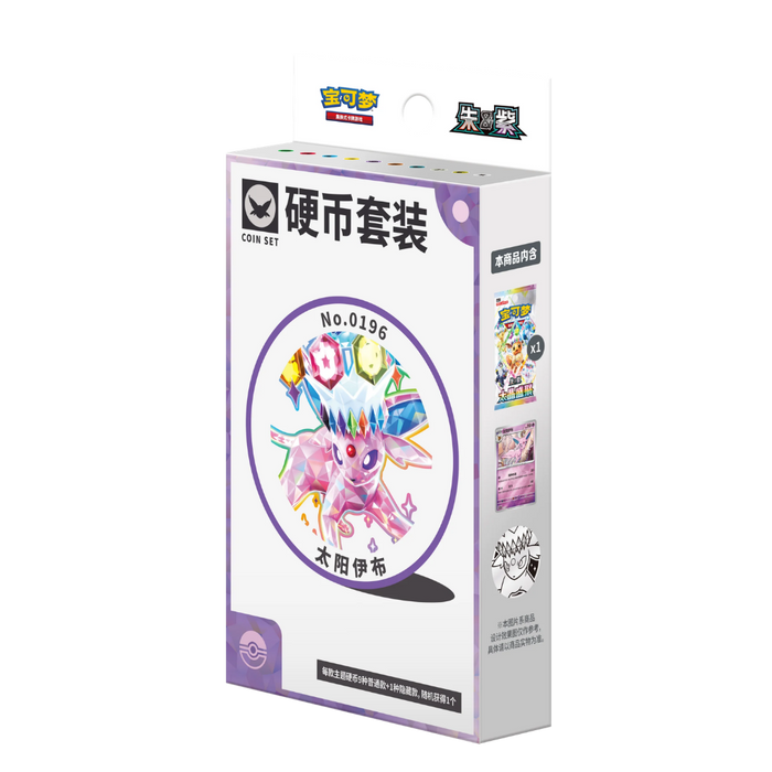 Pokemon Terastal Grand Crystal Gathering Eeveelutions Coin Set (Simplified Chinese)