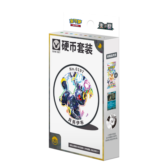 Pokemon Terastal Grand Crystal Gathering Eeveelutions Coin Set (Simplified Chinese)