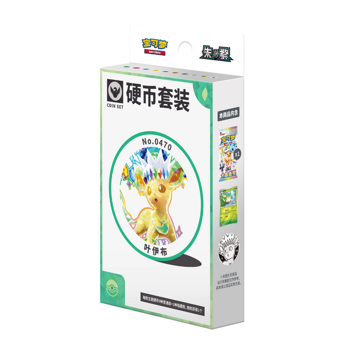 Pokemon Terastal Grand Crystal Gathering Eeveelutions Coin Set (Simplified Chinese)