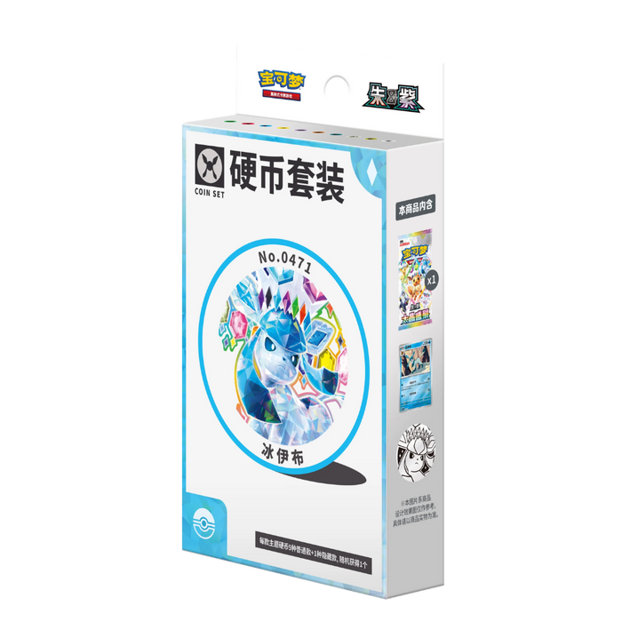 Pokemon Terastal Grand Crystal Gathering Eeveelutions Coin Set (Simplified Chinese)