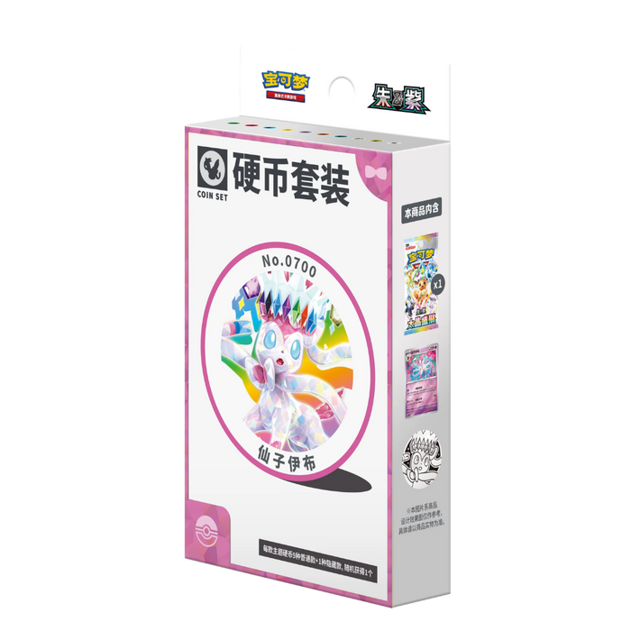Pokemon Terastal Grand Crystal Gathering Eeveelutions Coin Set (Simplified Chinese)