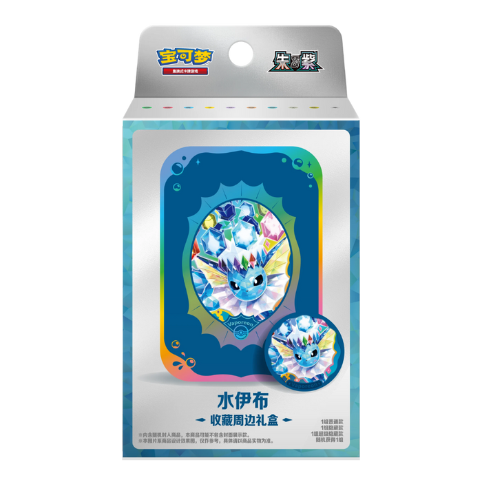 Pokemon Terastal Grand Crystal Gathering Eeveelutions Collection Gift Box (Simplified Chinese)