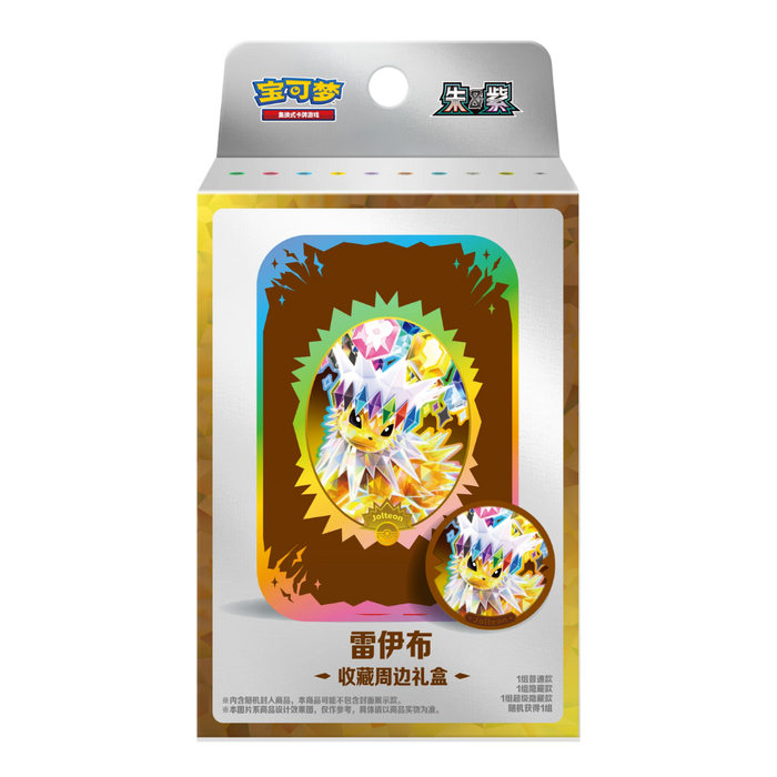 Pokemon Terastal Grand Crystal Gathering Eeveelutions Collection Gift Box (Simplified Chinese)