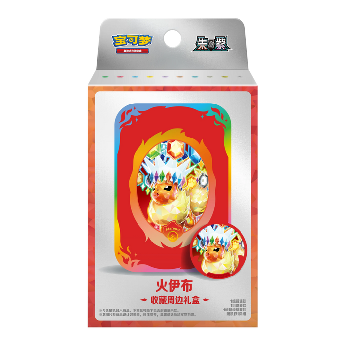 Pokemon Terastal Grand Crystal Gathering Eeveelutions Collection Gift Box (Simplified Chinese)