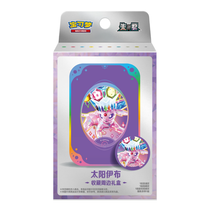 Pokemon Terastal Grand Crystal Gathering Eeveelutions Collection Gift Box (Simplified Chinese)