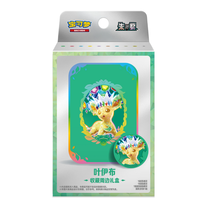 Pokemon Terastal Grand Crystal Gathering Eeveelutions Collection Gift Box (Simplified Chinese)