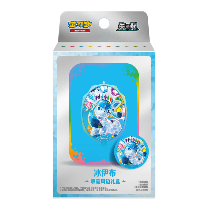 Pokemon Terastal Grand Crystal Gathering Eeveelutions Collection Gift Box (Simplified Chinese)