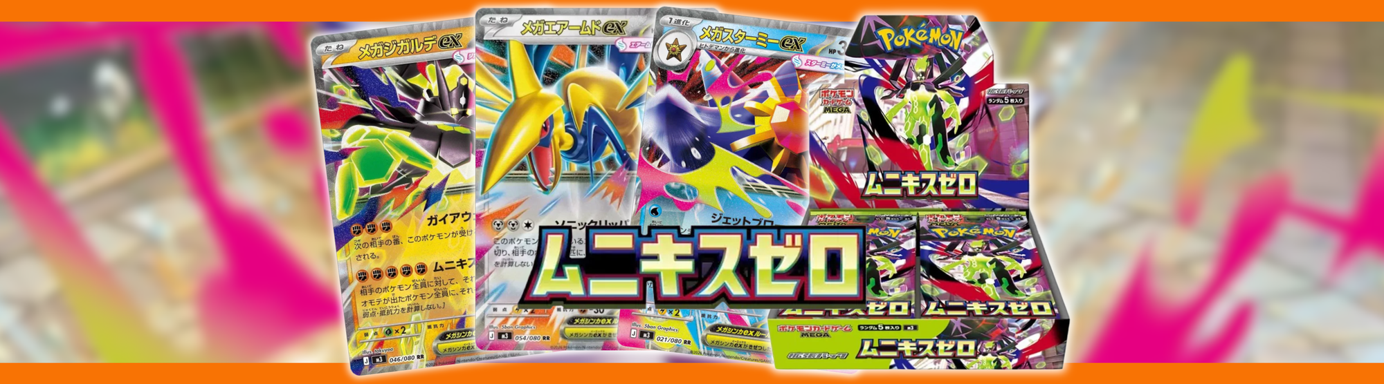 Eterna Cards - Affordable Pokemon, Japanese Pokemon, One Piece & more! EternaCards Eterna Cards - Affordable Pokemon, Japanese Pokemon, One Piece & more! EternaCards