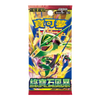 Pokemon Storm Emeralda Booster Pack