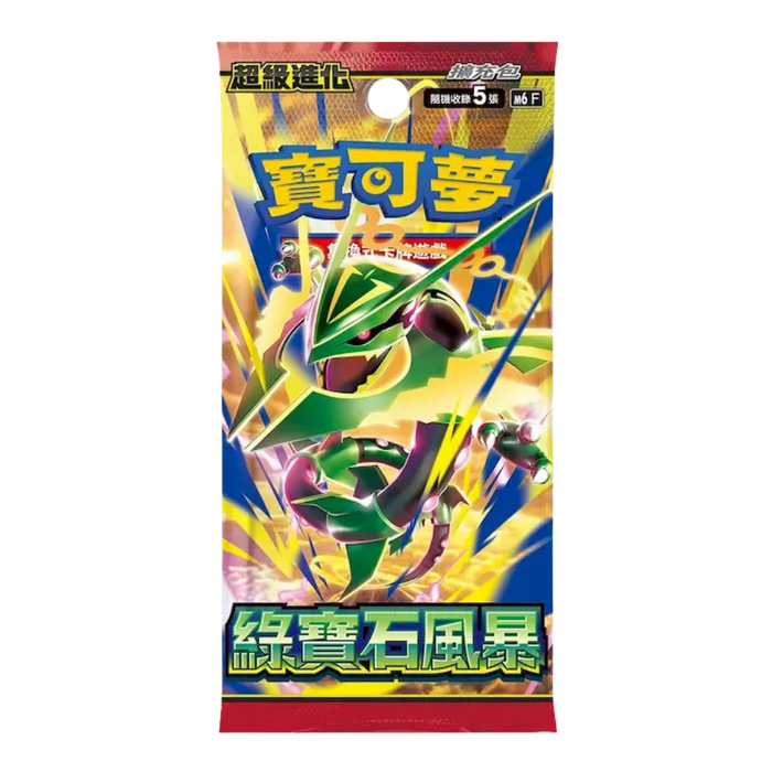 Pokemon Storm Emeralda Booster Pack