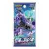 Pokemon Jet Black Poltergeist Korean Booster Pack (s6K)