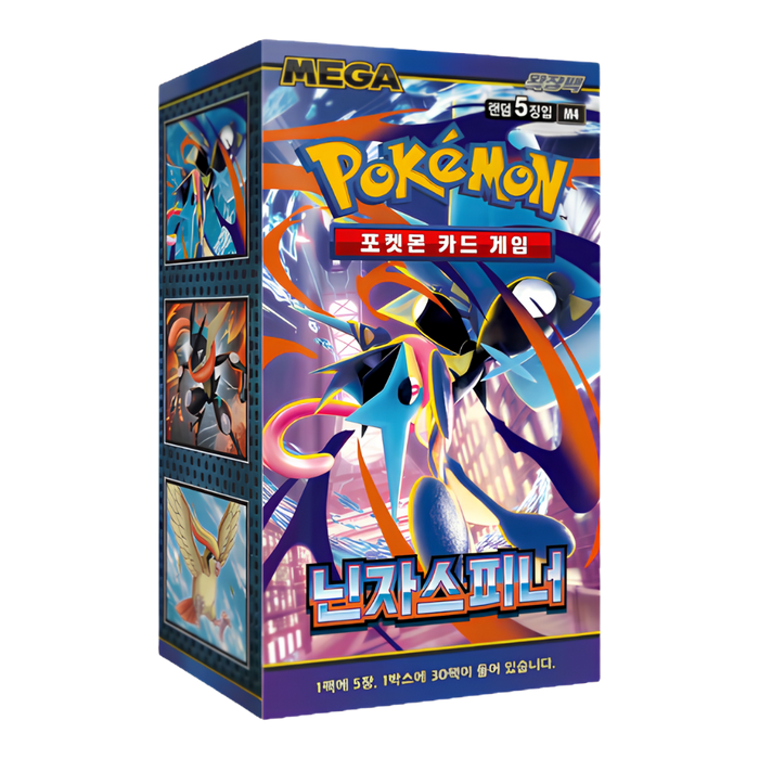 Pokemon Ninja Spinner Korean Booster Box