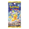 Pokemon Super Electric Breaker Korean Booster Pack (sv8)
