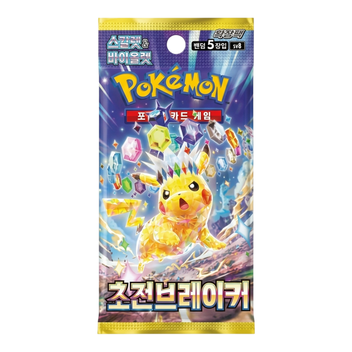 Pokemon Super Electric Breaker Korean Booster Pack (sv8)
