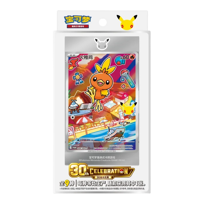 Pokemon 30th Anniversary First Partner Set Series 3 (Simplified Chinese)