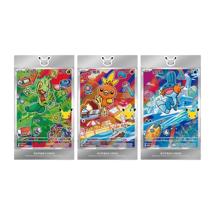 Pokemon 30th Anniversary First Partner Set Series 3 (Simplified Chinese)