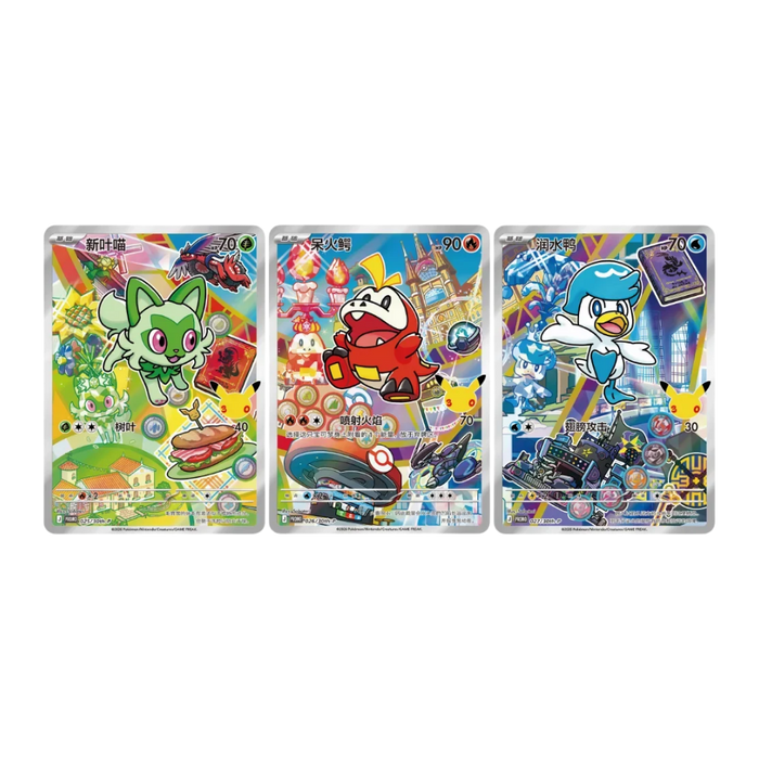 Pokemon 30th Anniversary First Partner Set Series 3 (Simplified Chinese)