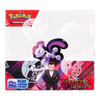 Destined Rivals Booster Box (36 Packs) (Sealed)
