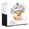 Pokemon Prismatic Evolutions Pokemon Center Elite Trainer Box (Sealed)﹒