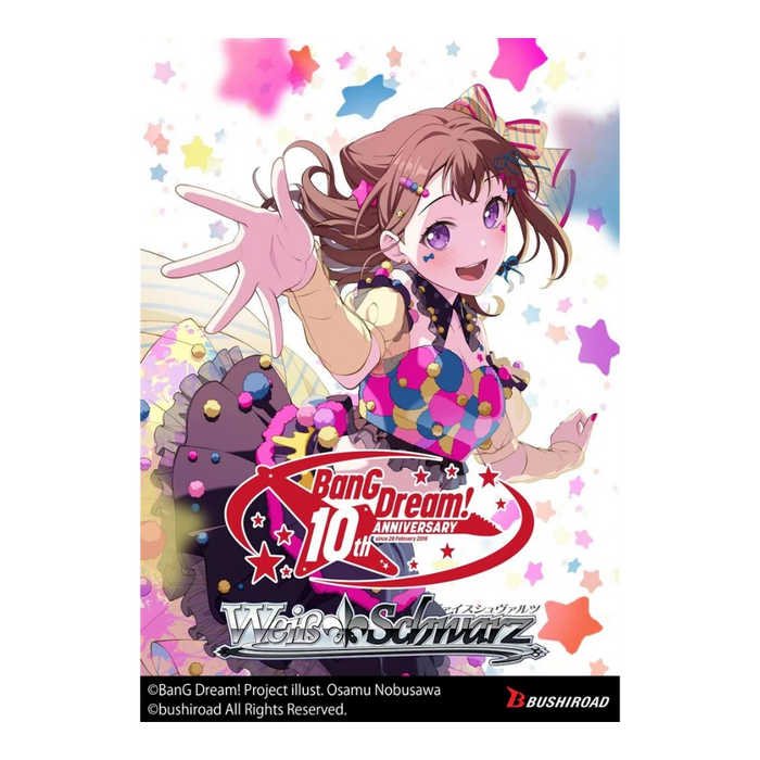 Weiss Schwarz BanG Dream! 10th Anniversary! Premium Booster Pack