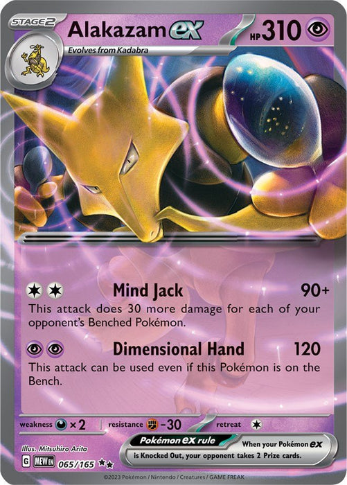 Alakazam ex - 065/165 [MEW - 065/165] - EternaCards