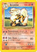 Arcanine [BS - 023/102] - EternaCards