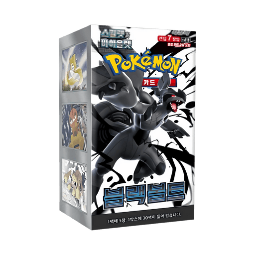 Black Bolt Korean Booster Box - EternaCards