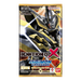 Digimon Card Game Ignition Of X Booster Box (BT-27) - Eterna Cards