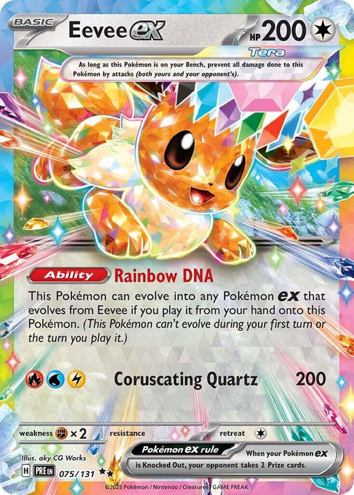 Eevee ex - 075/131 [PRE - 075/131] - EternaCards