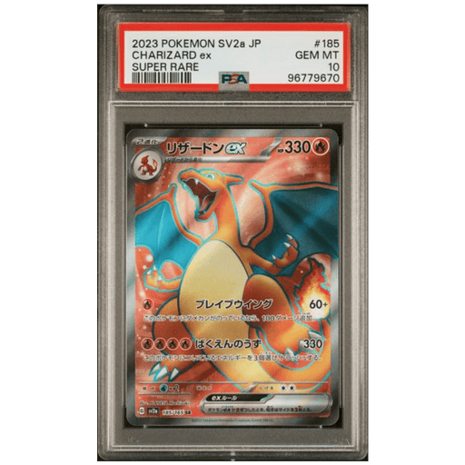 Graded Pokemon Card - Charizard ex 185/165 - PSA 10 (Japanese) - EternaCards