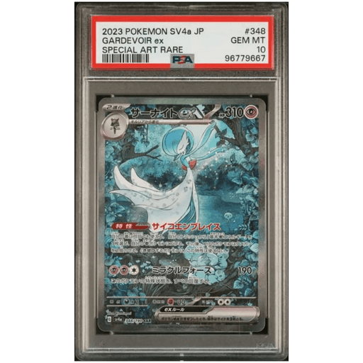 Graded Pokemon Card - Gardevoir 348/190 - PSA 10 (Japanese) - EternaCards