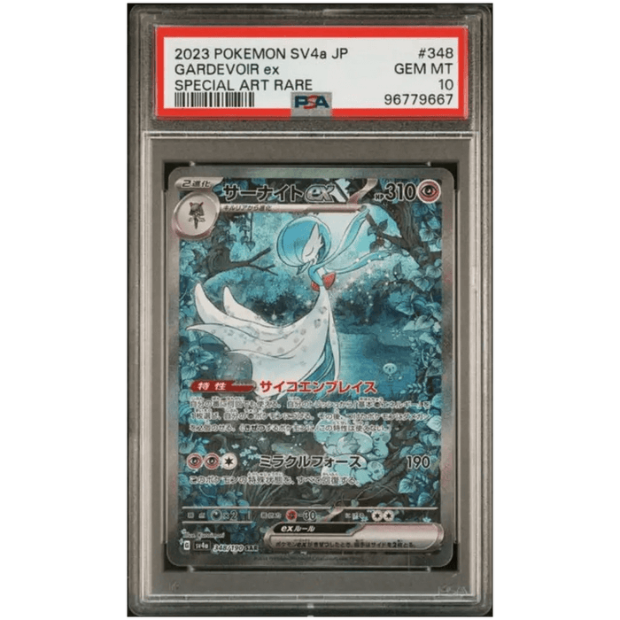 Graded Pokemon Card - Gardevoir 348/190 - PSA 10 (Japanese) - EternaCards