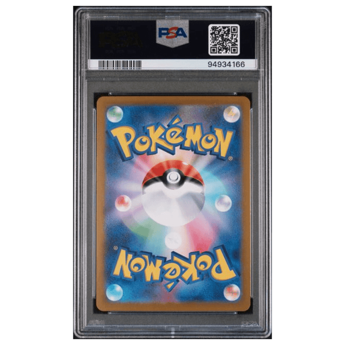 Graded Pokemon Card - Mewtwo 183/165 - PSA 10 (Japanese) - EternaCards