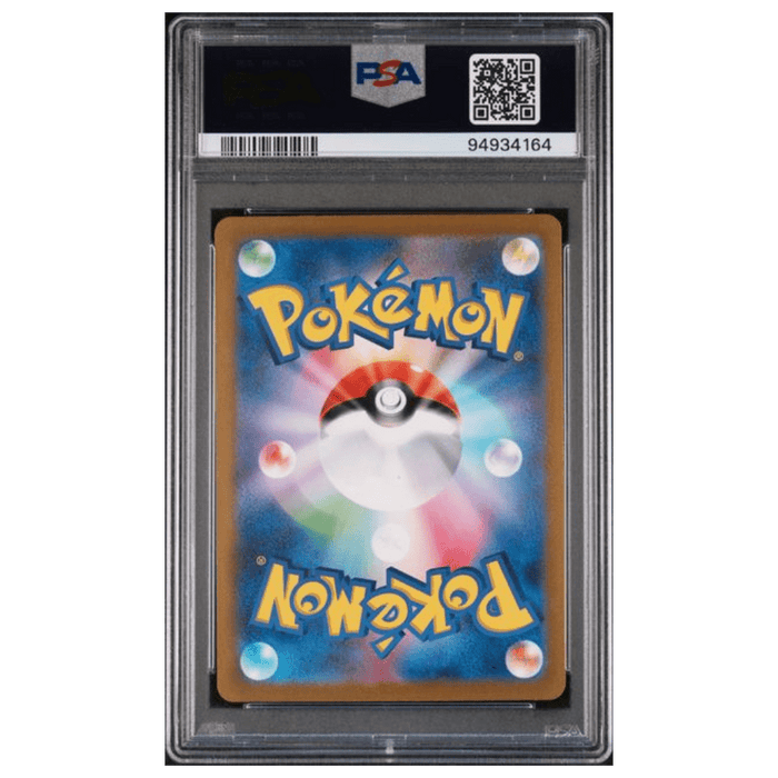 Graded Pokemon Card - Pikachu 173/165 - PSA 10 (Japanese) - EternaCards