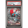 Graded Pokemon Card - Roaring Moon ex 090/066 - PSA 10