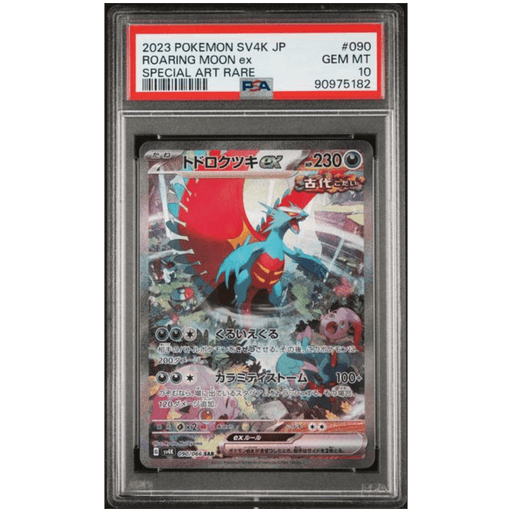 roaring moon ex pokemon card Graded Pokemon Card - Roaring Moon ex 090/066