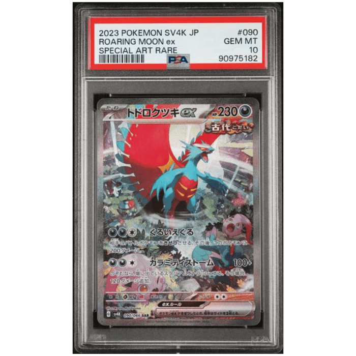 Graded Pokemon Card - Roaring Moon ex 090/066 - PSA 10 - EternaCards