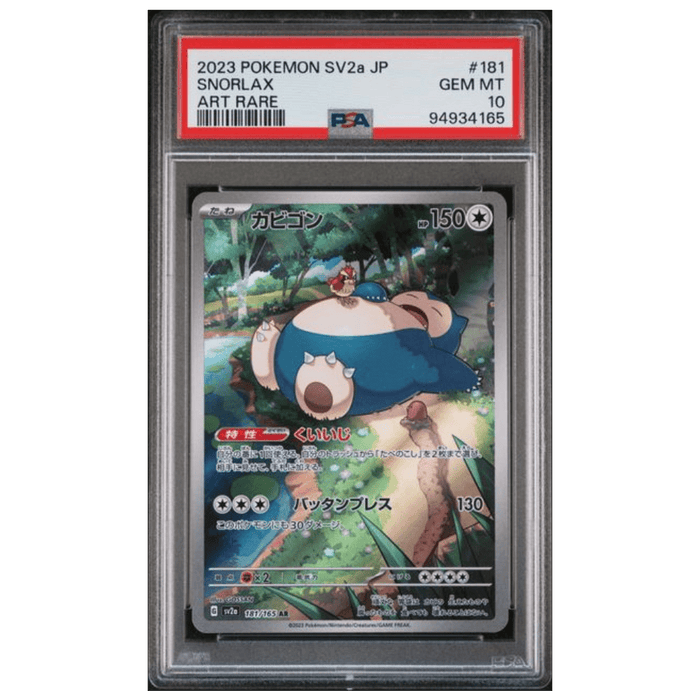 Graded Pokemon Card - Snorlax 181/165 - PSA 10 (Japanese) - EternaCards