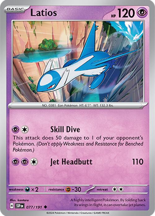 Latios - 077/191 [SV08 - 077/191] - EternaCards