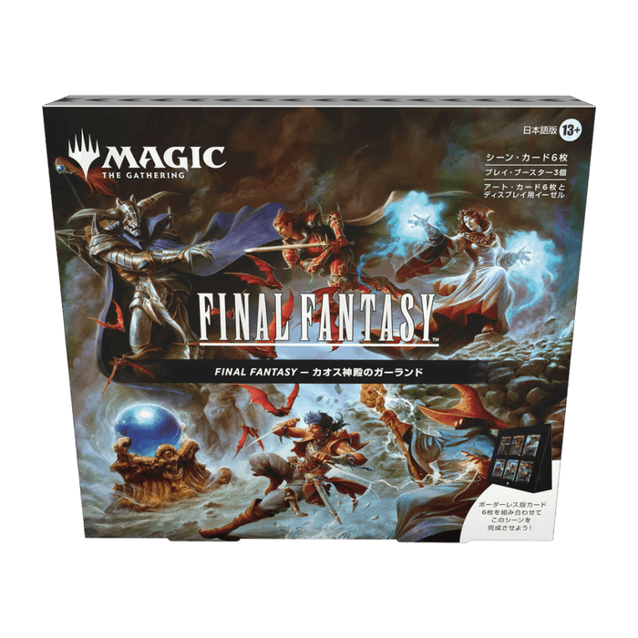 Magic The Gathering Final Fantasy Scene Box (Japanese) - EternaCards