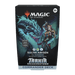 Magic: The Gathering Tarkir Dragonstorm Commander Deck Sultai Arisen - EternaCards