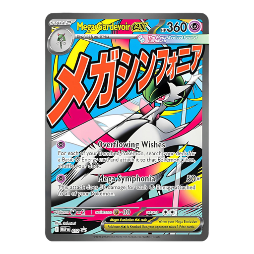 Mega Gardevoir ex MEP 032 Mega Evolution Black Star Promos - EternaCards