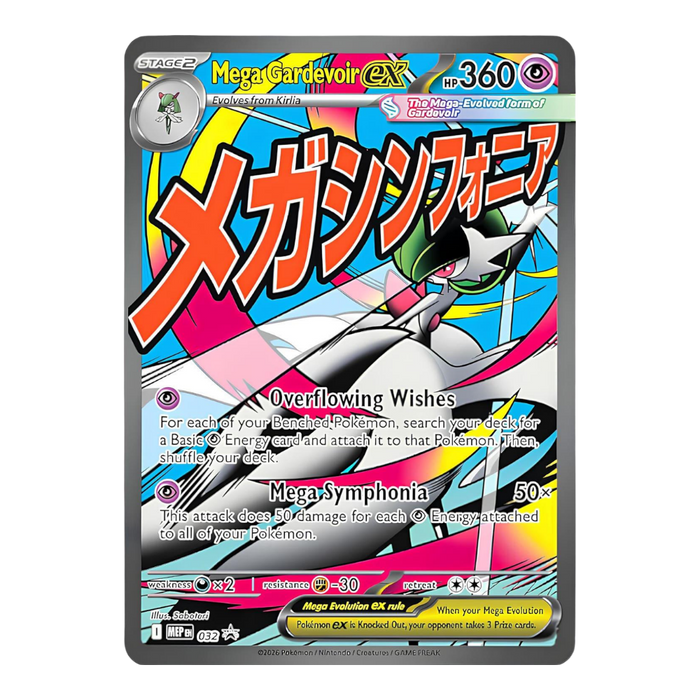 Mega Gardevoir ex MEP 032 Mega Evolution Black Star Promos EternaCards Mega Gardevoir ex MEP 032 Mega Evolution Black Star Promos EternaCards