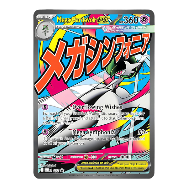 Mega Gardevoir ex MEP 032 Mega Evolution Black Star Promos — EternaCards