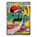 Mega Lucario ex MEP 033 Mega Evolution Black Star Promos - EternaCards