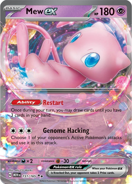 Mew ex - 151/165 [MEW - 151/165] - EternaCards