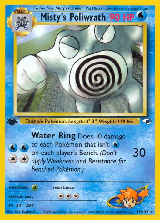 Misty's Poliwrath [G1 - 031/132] - EternaCards