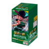 One Piece OP12 Bonds of Master & Disciple Japanese Booster Box